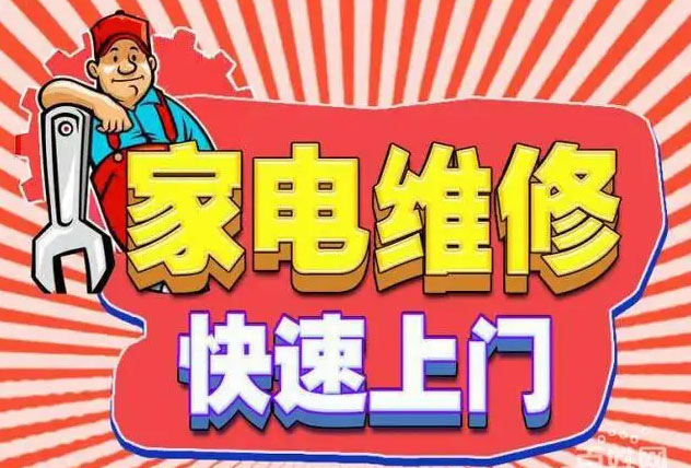 昭通内芙燃气灶维修